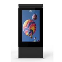 65寸双屏落地户外广告机
