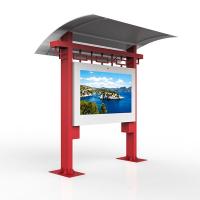 55寸立柱顶棚款户外广告机