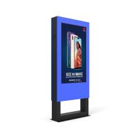 55寸立式户外广告机
