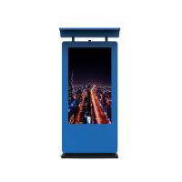 55寸顶棚式户外广告机