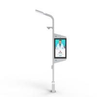 43寸户外5G智慧灯杆屏